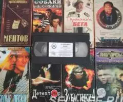 Лицензионные фильмы 90-х на VHS - Союз, Е-Арт, Видеосервис