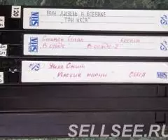 Видеокассеты VHS без футляров - STS, LG, VS - 3