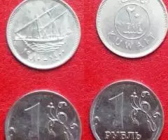 Кувейт. Парусники - 20филсов, 1972,1980,2001 - 2