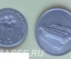 Малайзия. 10сен, 1973,2005,1997,1981 - 2