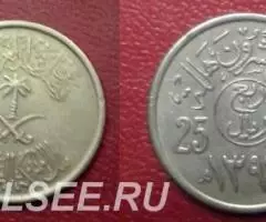 Саудовская Аравия. Мечи и пальма-25халала, 1972,1979 - 2