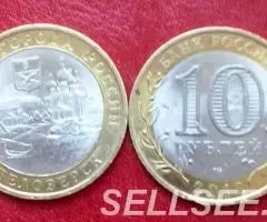 ДГР. 10р. , биметалл - 2011,2012,2014,2016,2017 - 2