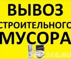Переезды Демонтаж Вывоз Мусора - 2