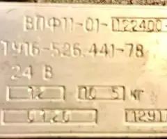 Выключатель впф11-01-122400-54у2 - 2