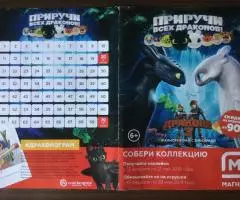 Игрушка Приручи всех драконов-Сарделька - 3