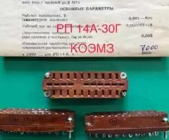 Розетка прямоугольная РП 14-30, РП 14А-30 - 2