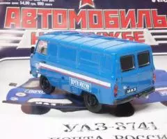 Автомобиль на службе 31 Уаз-3741 Почта России - 3