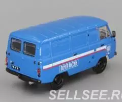 Автомобиль на службе 31 Уаз-3741 Почта России - 4