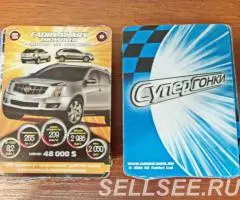 Карточки для коллекции Супер гонки и др. 110 шт. - 3