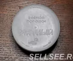 Коробка от зубного порошка, СССР, г. Гомель - 2