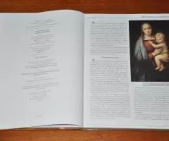 Книга Рафаэль . Великие художники 1 - 2