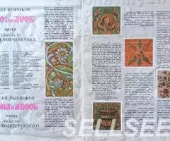 Юнона И Авось Опера 2 LP - 3