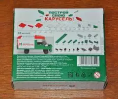 Конструктор машинка Карусель - 3