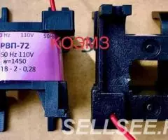 Реле времени пневматическое РВП-72 - 2