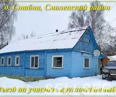 Продаю  дом , 100 кв.м , деревянный