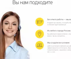 Работа, подработка для мам в декрете