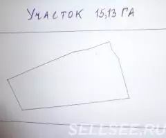 Продам Земельный участок площадью - 15,13 Га в поселке . .. - 2