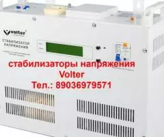 Cтaбилизaтop нaпpяжeния Volter CHПTO-7ПTШ Вольтер ...