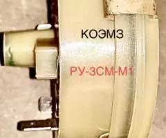 Реле уровня РУ-3СМ-М1 одноконтактное - 2