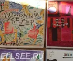 грампластинки Классика - 2