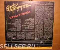 пластинка Ella Fitzgerald - Танцы В Савойе - 2