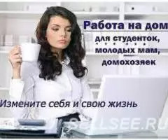 Менеджер интернет-магазина.