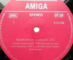 Various Schlager Kaleidoskop LP - 4