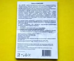 Программатор CAN-card для сигнализаций SATURN - 7