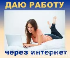 Требуется администратор