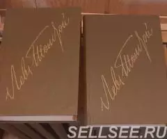 22-х томное издание Л. Н. Толстого - 2