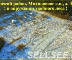 Участки в самом красивом и экологически чистом районе . .. - 3