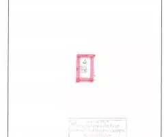 ПСН (130 м2) у м. Беговая, 1-й Хорошевский проезд, 14к3 - 6