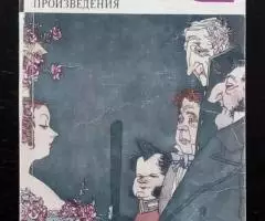 Книги 144 шт. - 4