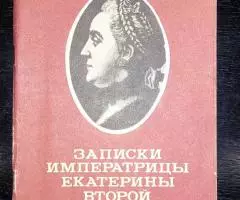 Книги 144 шт. - 5