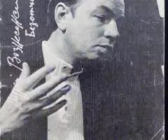 Книги 144 шт. - 7