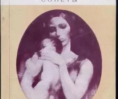 Книги 144 шт. - 8