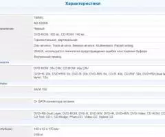 Дисковод DVD-RW Sony AD-5200S SATA - 8