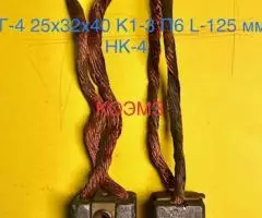 Электрощетки графитовые ЭГ4, ЭГ15 - 2