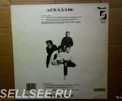 Агата Кристи - Декаденс - 2