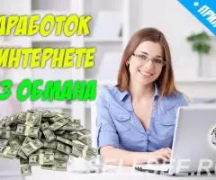 Менеджеров по продажам