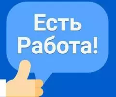 Менеджер по продажам ИП Чернова