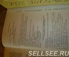 Книги В. Ф . Одоевский, Альфонс Доде, Иван Стаднюк. - 2