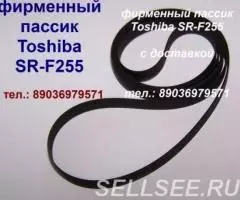 Новый пассик для Toshiba SR-F255 ремень пасик на Тошиба SR ...