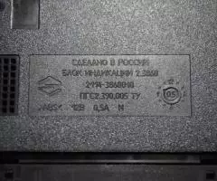 Блок индикации 2.3860 на ВАЗ 2114 и т. п. - 5