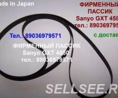 японский пассик для Sanyo GXT-4580 HK ремень пасик к Санио ...