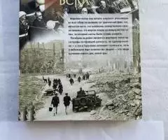 Альфред Розенберг Миф 20 века купить в Москве, России, СПБ - 2
