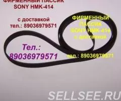 высокого качества пассик Sony PS-LX49 пасик Сони PSLX49P . ... - 3