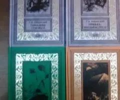 Библиотека приключений и научной фантастики - 4