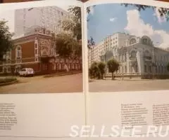 Уфа- иллюстрированное издание - 2
