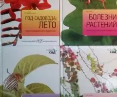 Алан Титчмарш Справочники по садоводству - 2